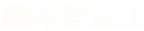 华信金业 logo
